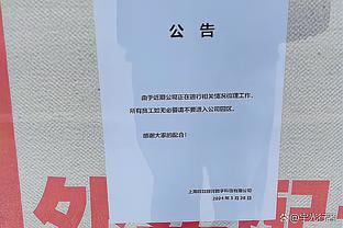 效率太低！小贾伦27投仅25分外加4板4帽&6犯离场