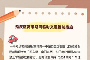 黑马狂飙♞11号种子北卡州大爆冷马奎特 1986年来首次晋级精英8强